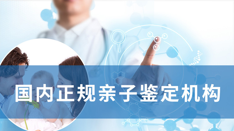 江西血缘检测医院查询,江西专业的亲子鉴定医院