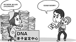 江西司法DNA鉴定多少钱一次，江西专业司法DNA鉴定机构哪里有